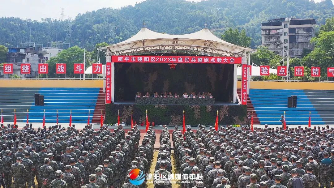 大会现场